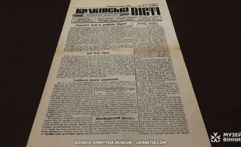 Museum of Vinnytsia Receives 1943 Newspaper Documenting Victims of Stalinist Repression