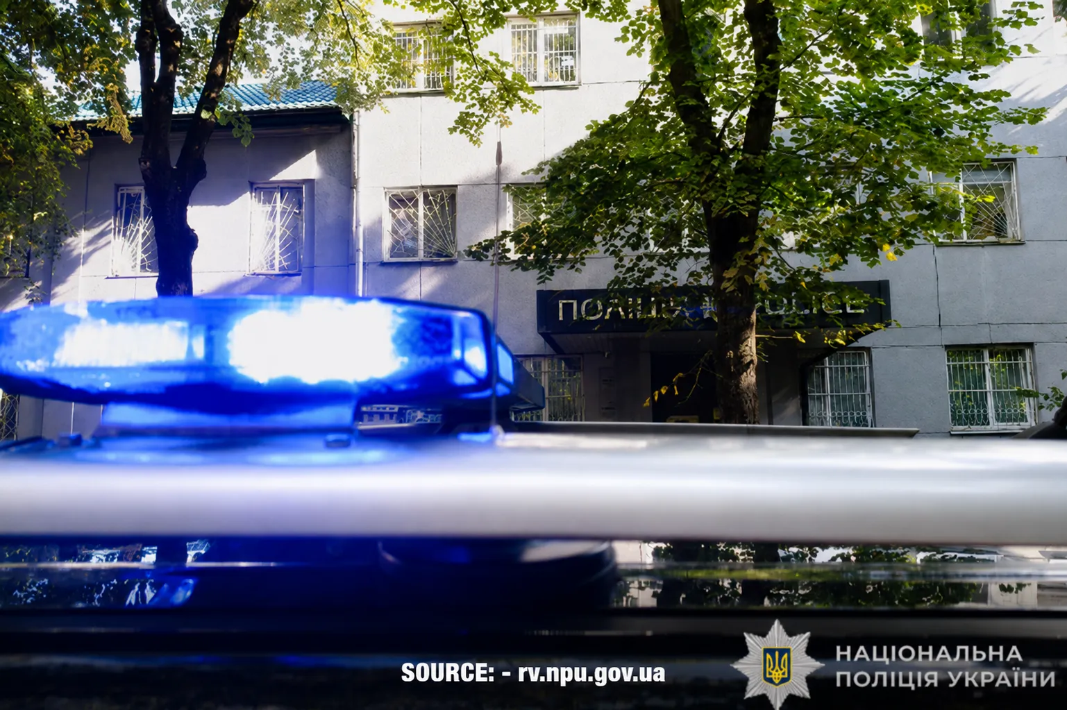 Rivne police station